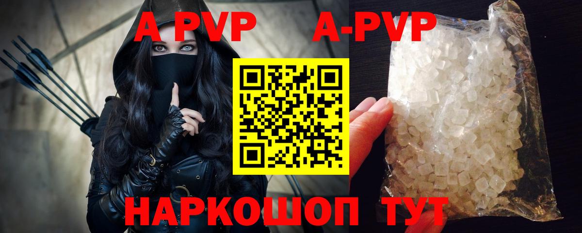A PVP СК Кисловодск