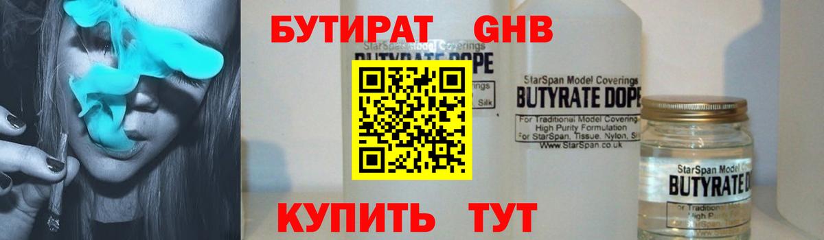 Кокаин  Кисловодск  Вход с VPN  Гашиш  Меф кристаллы  Конопля 