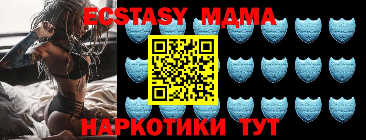 Ecstasy  Экстази 300 mg  Кисловодск  Вход с VPN  ЭКСТАЗИ DUBAI 