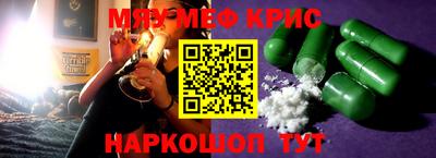 герыч Кинель