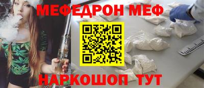 мефедрон Кингисепп