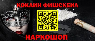 кокаин премиум Кимры