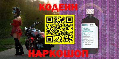 мефедрон Кингисепп