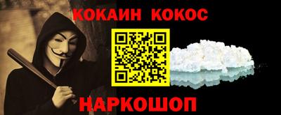 мефедрон Кингисепп