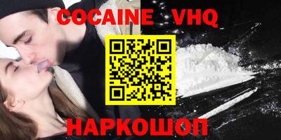 герыч Кинель