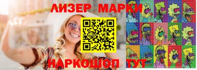 кокаин премиум Кимры