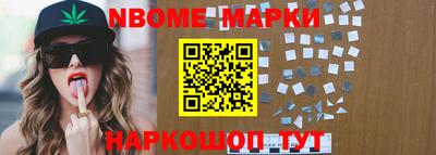 мефедрон Кингисепп