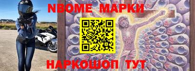 мефедрон Кингисепп