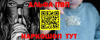 кокаин премиум Кимры