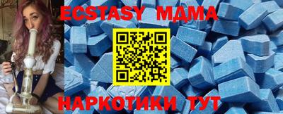 мефедрон Кингисепп