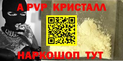 мефедрон Кингисепп