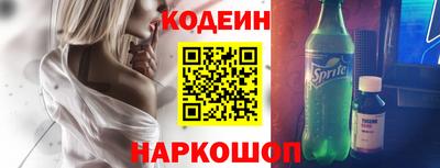 герыч Кинель