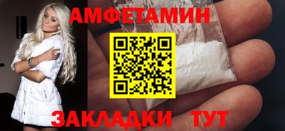 мефедрон Кингисепп