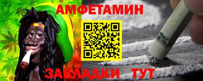 мефедрон Кингисепп