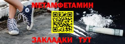 мефедрон Кингисепп