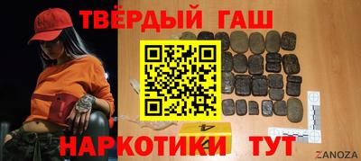 кокаин премиум Кимры