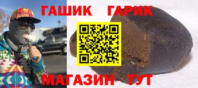 герыч Кинель