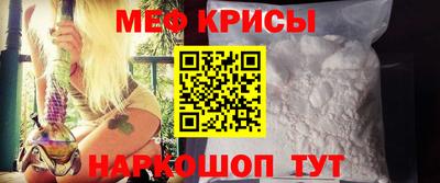 мефедрон Кингисепп