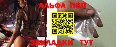 кокаин премиум Кимры