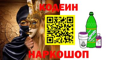 мефедрон Кингисепп