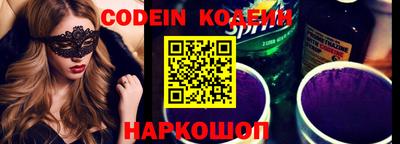мефедрон Кингисепп
