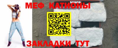 мефедрон Кингисепп