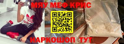 кокаин премиум Кимры