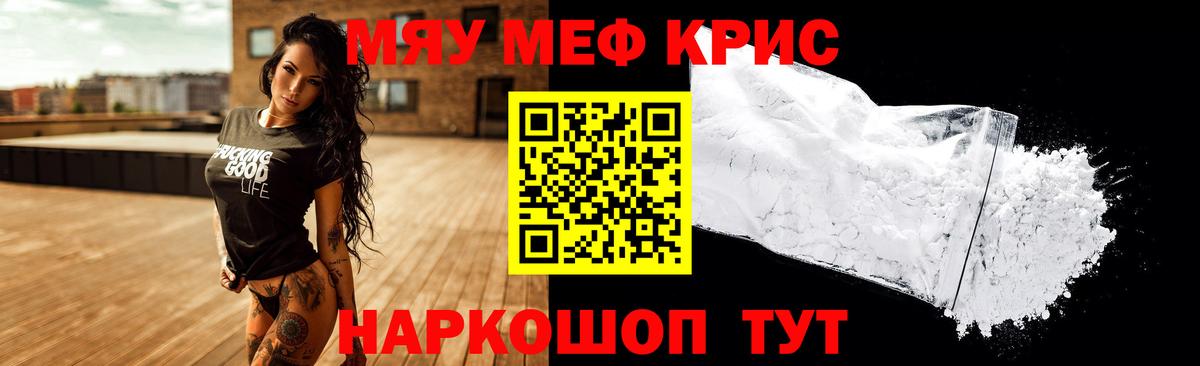 МЕФ Кисловодск