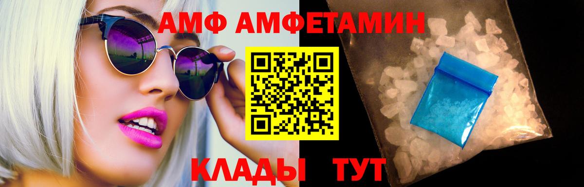 МЕТАМФЕТАМИН Methamphetamine  МЕТАМФЕТАМИН Methamphetamine  Кисловодск  Вход с VPN 